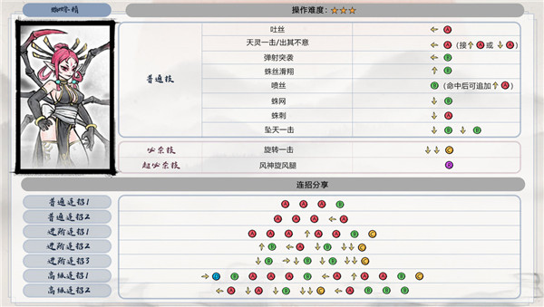 墨斗中文版下载 v1.7.8