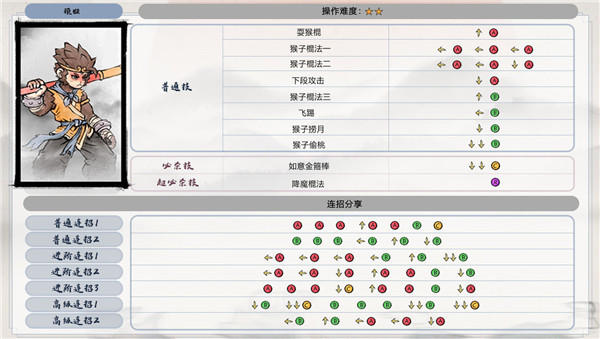 墨斗中文版下载 v1.7.8