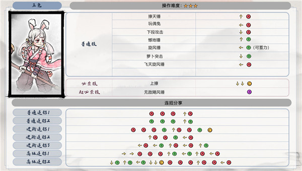 墨斗中文版下载 v1.7.8