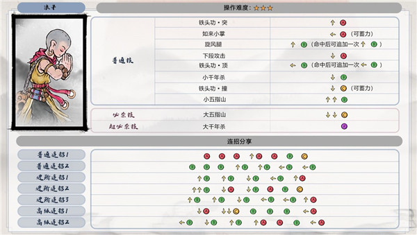 墨斗中文版下载 v1.7.8