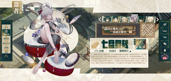 物华弥新安卓版下载 v2.0.0