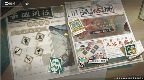 物华弥新安卓版下载 v2.0.0