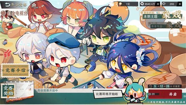 物华弥新安卓版下载 v2.0.0