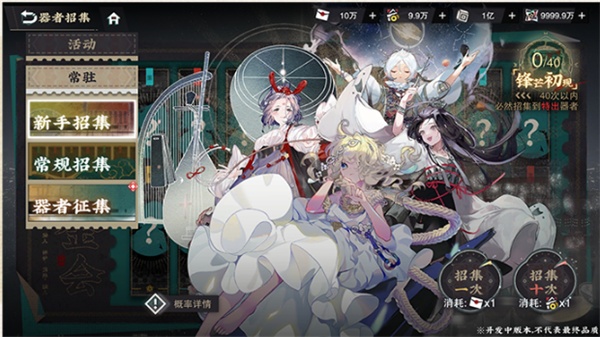 物华弥新安卓版下载 v2.0.0