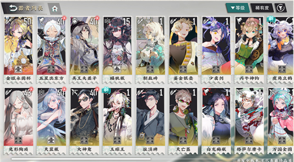 物华弥新安卓版下载 v2.0.0