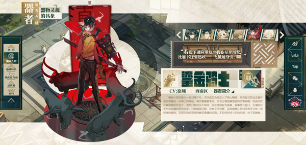 物华弥新安卓版下载 v2.0.0