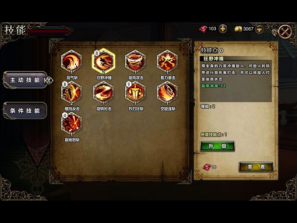自由之心最新版下载 v1.3.146