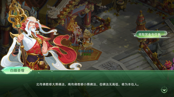 蜀境传说手游下载 v3.0.3