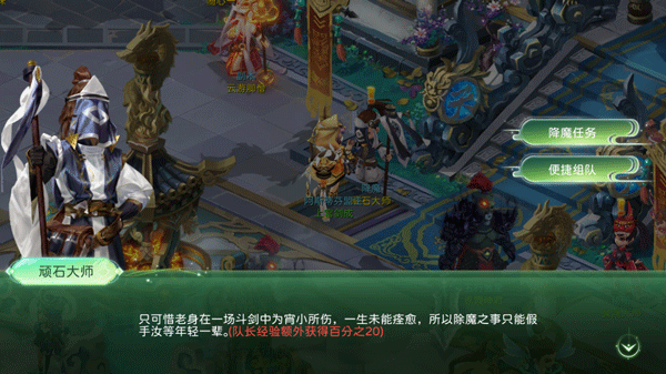 蜀境传说手游下载 v3.0.3