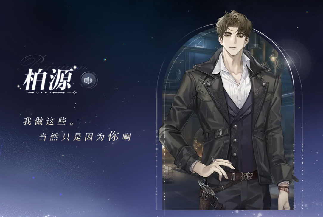 世界之外内购版下载 v1.1.1