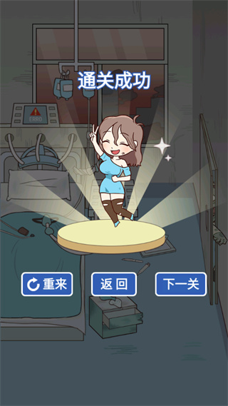 逃离僵尸镇完结版下载 v1.0.2