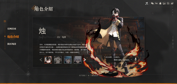 归龙潮手游下载 v2.0.0.400