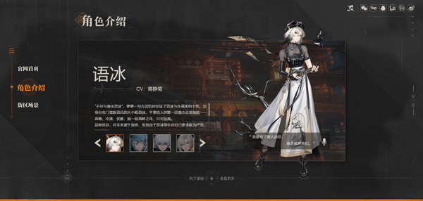 归龙潮手游下载 v2.0.0.400
