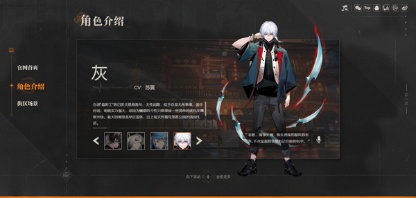 归龙潮手游下载 v2.0.0.400