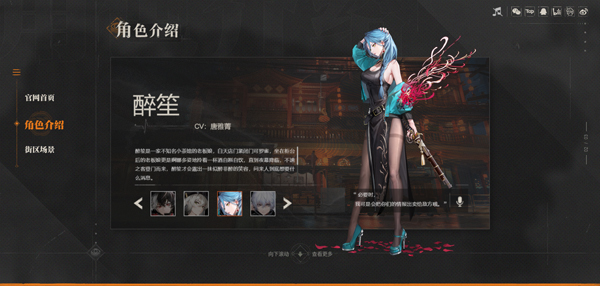 归龙潮手游下载 v2.0.0.400