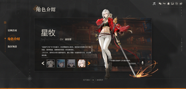 归龙潮手游下载 v2.0.0.400
