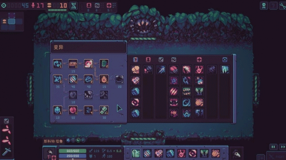 暴君的游戏安卓版下载 v1.11.1