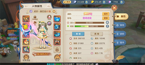 云上城之歌无限钻石版下载 v10.70