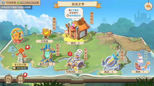 云上城之歌无限钻石版下载 v10.70