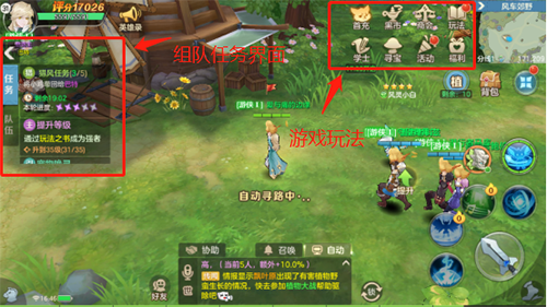 云上城之歌无限钻石版下载 v10.70