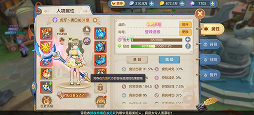 云上城之歌无限钻石版下载 v10.70