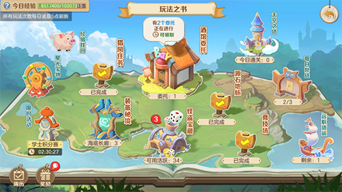 云上城之歌无限钻石版下载 v10.70