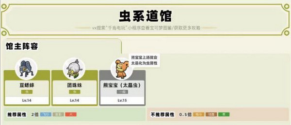 宝可梦朱紫手游下载 v1.0.188