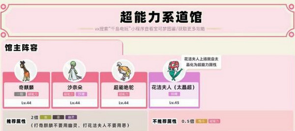 宝可梦朱紫手游下载 v1.0.188