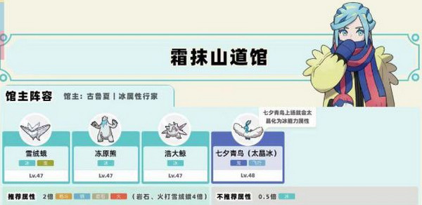 宝可梦朱紫手游下载 v1.0.188