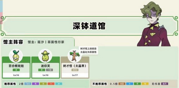 宝可梦朱紫手游下载 v1.0.188