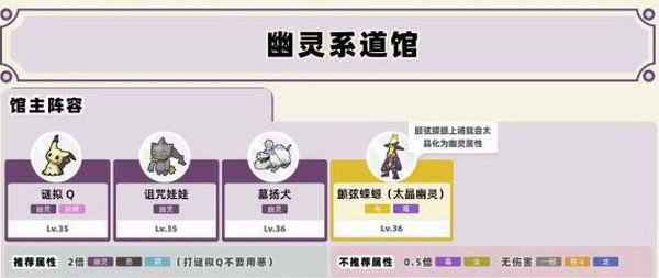 宝可梦朱紫手游下载 v1.0.188