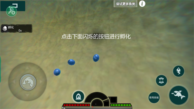 海底大逃杀内置菜单版下载 v2.0