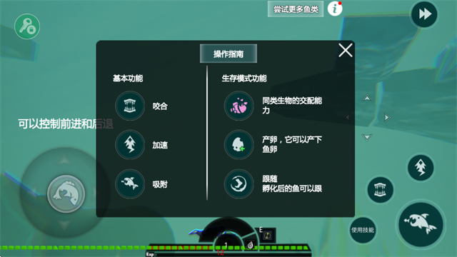 海底大逃杀内置菜单版下载 v2.0