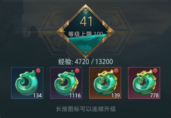 卧龙吟2手机版下载 v1.4.29