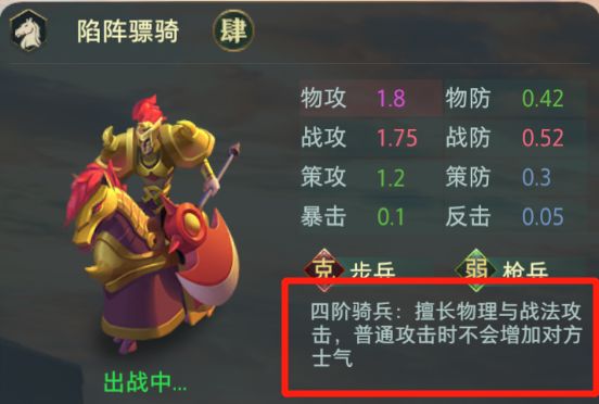 卧龙吟2手机版下载 v1.4.29