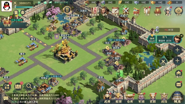 卧龙吟2手机版下载 v1.4.29