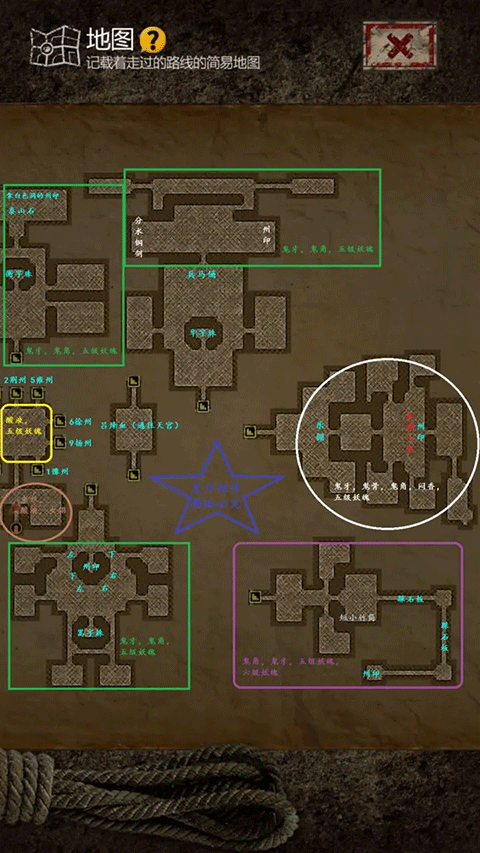 盗墓长生印无限钻石版下载 v3.3.0