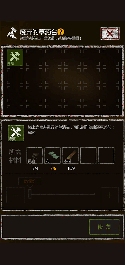 盗墓长生印无限钻石版下载 v3.3.0