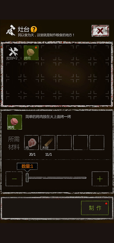 盗墓长生印无限钻石版下载 v3.3.0