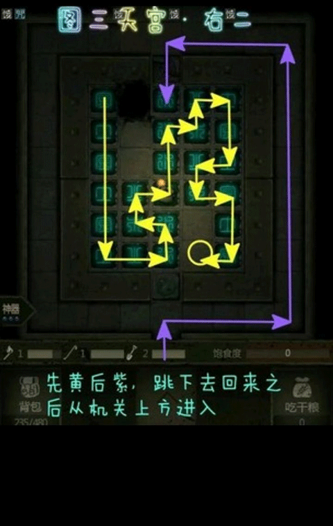盗墓长生印无限钻石版下载 v3.3.0