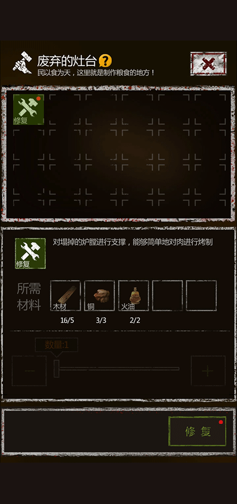 盗墓长生印无限钻石版下载 v3.3.0