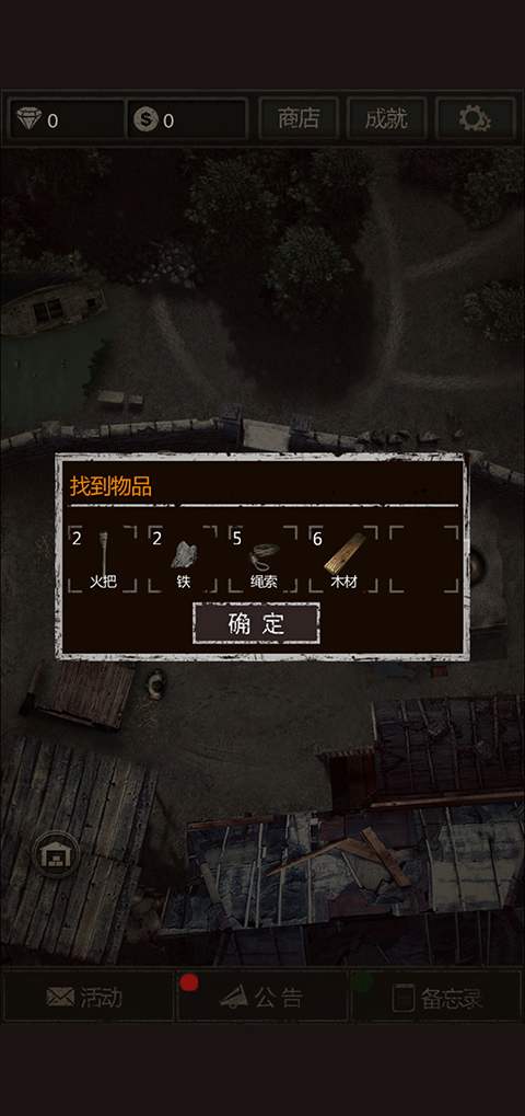 盗墓长生印无限钻石版下载 v3.3.0