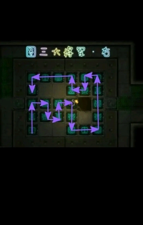 盗墓长生印无限钻石版下载 v3.3.0