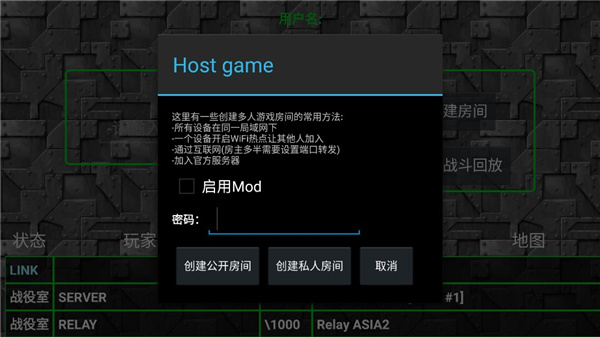铁锈战争1.15正式版下载 v1.15