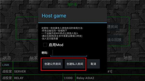 铁锈战争1.15正式版下载 v1.15