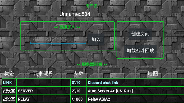 铁锈战争1.15正式版下载 v1.15