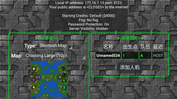 铁锈战争1.15正式版下载 v1.15