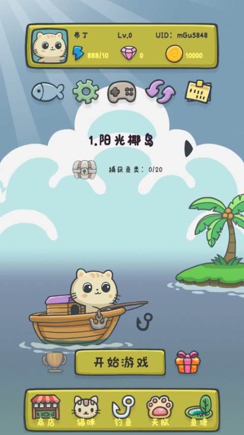 猫咪钓鱼物语手机版下载 v1.0.3