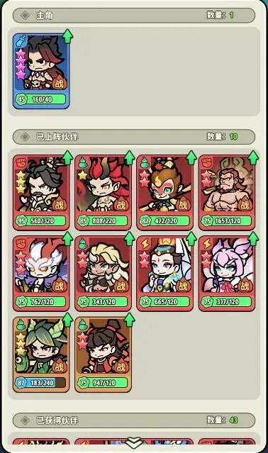 极限大乱斗手机版下载 v6.0