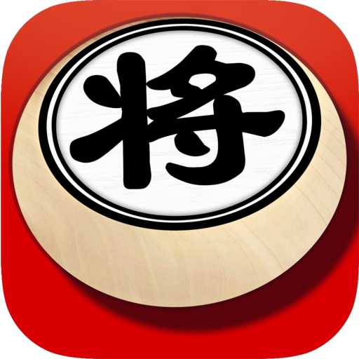 欢乐象棋正版下载 v9.6